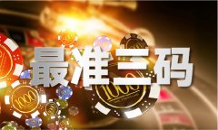 <b>常用石材名称大全</b>