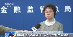 <b>“牛脸识别”帮力农业安全 财产成长无效率更有</b>