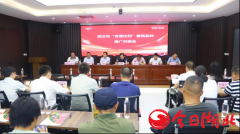 特色蔬菜专项搀扶 武汉市召开吉诺比利番茄品种